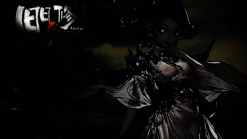 《旧日女修》游戏宣传图3