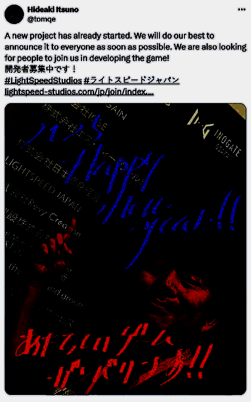 伊津野英昭新项目相关图片1