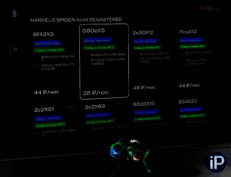 Fog Play 云游戏设备相关图片