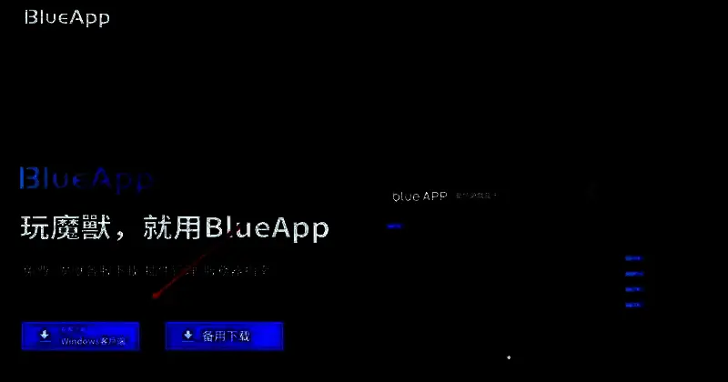 《Duskhaven Reforged》相关图片2