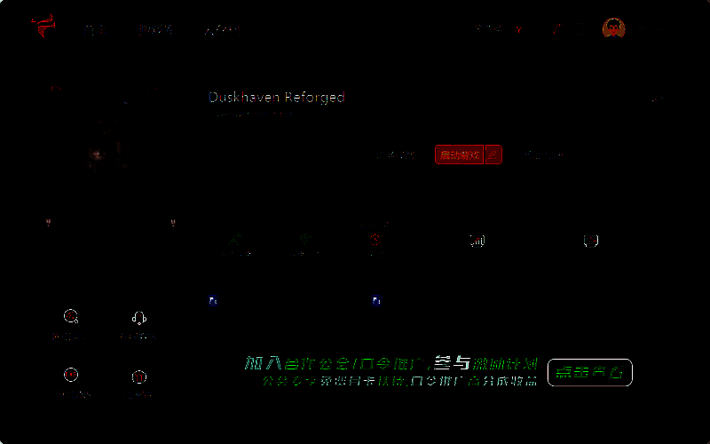 斧牛加速器相关图片