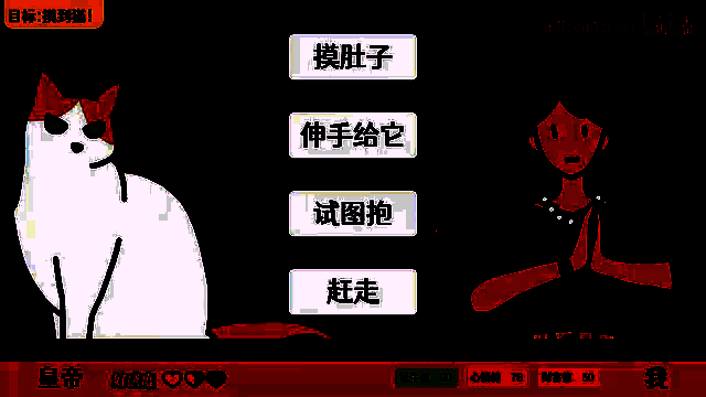 《走亲戚大作战》视频截图12