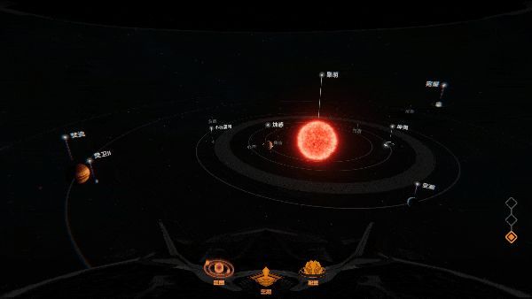 《逐光：致监星官》相关动图1