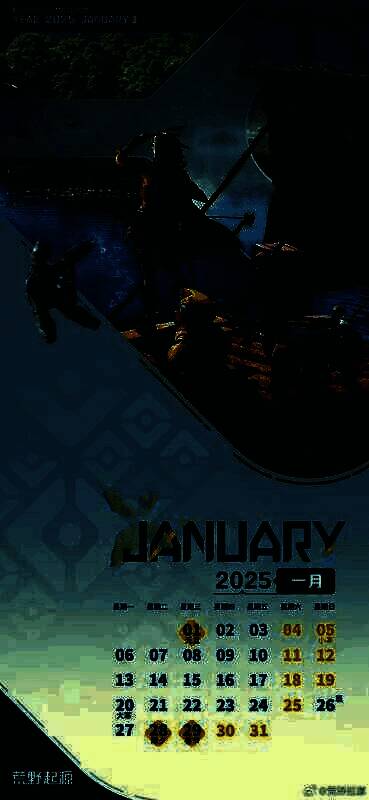 《荒野起源》新年日历4