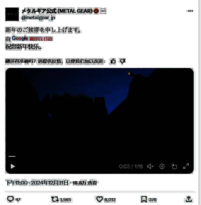 《合金装备3：重制版》相关画面