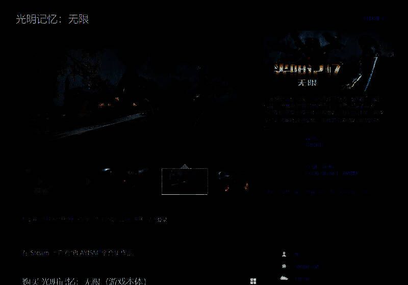 全新游戏IP相关概念图