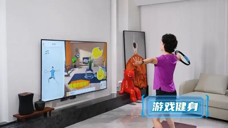 健身环大师设备展示图11