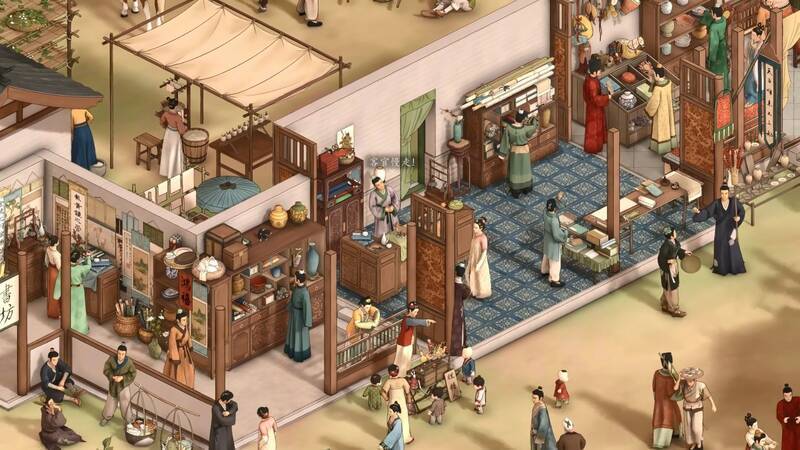 《烽火与炊烟》预告画面5