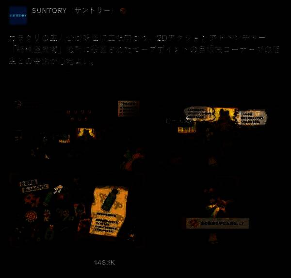 《操纵怪异街》游戏画面