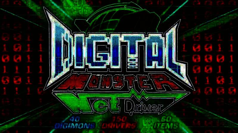 数码宝贝：网络驱动器游戏画面