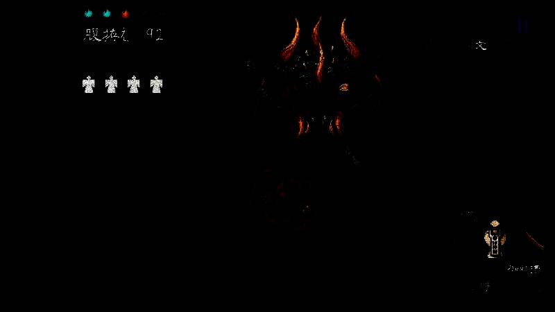 《深四目朝生 - 阴阳之巫女 -》游戏截图 1