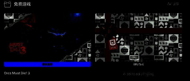 《兽人必须死！3》游戏宣传图