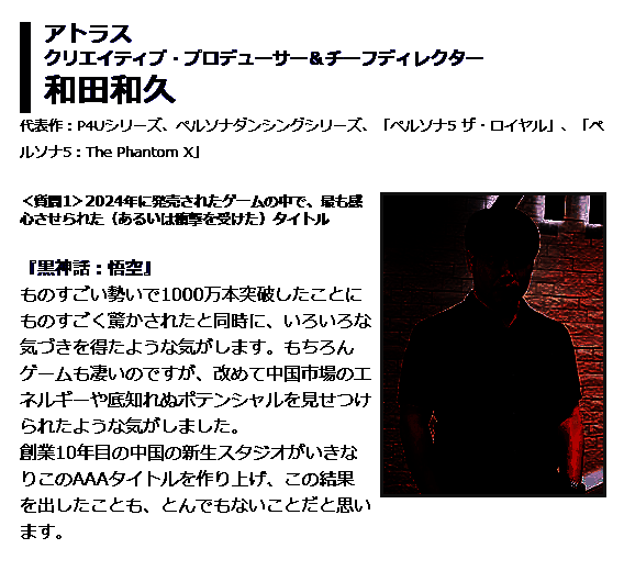 相关游戏开发图片4