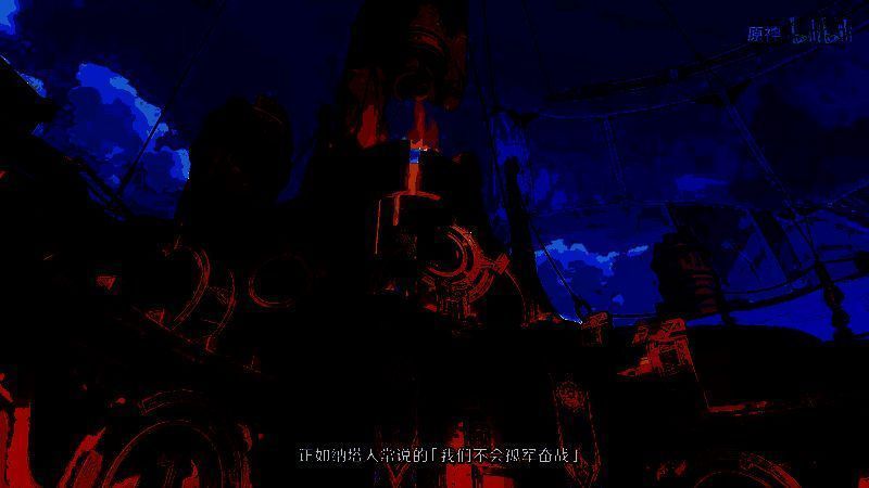 《原神》拾枝杂谈-玛薇卡：烈阳的巡礼视频截图6