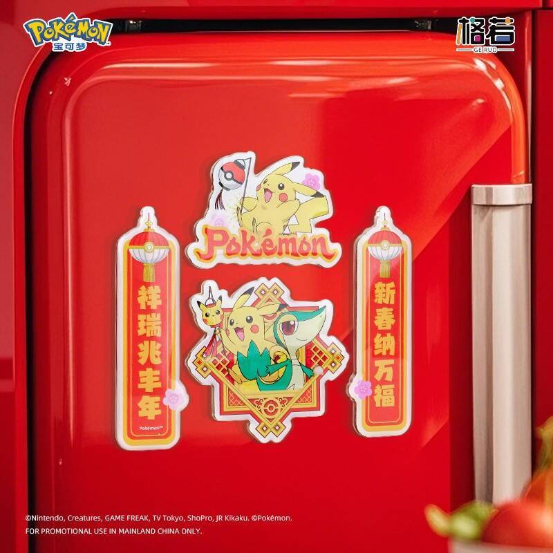 宝可梦春节主题周边展示图