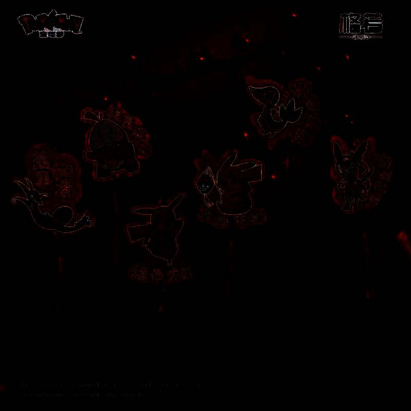 宝可梦春节主题周边展示图