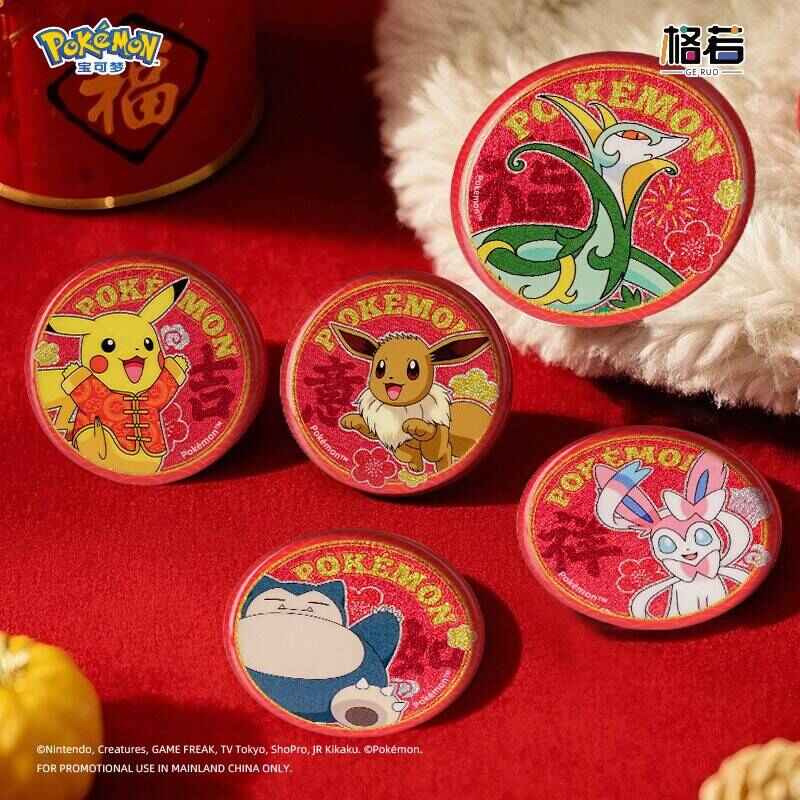 宝可梦春节主题周边展示图