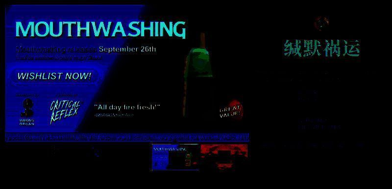 《缄默祸运》相关宣传图