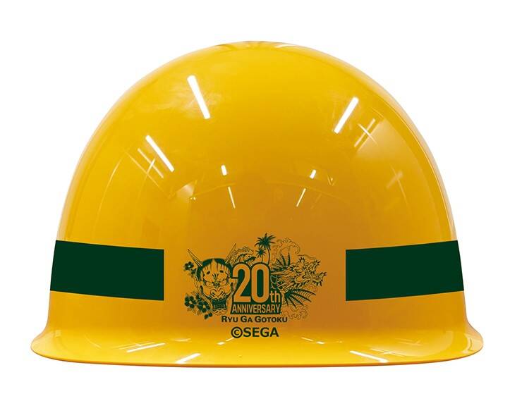 《如龙》真岛建设安全头盔展示图4