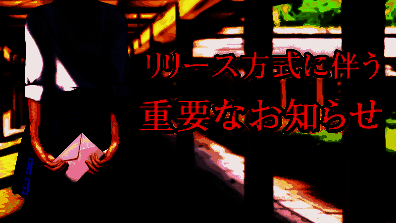 《VR女友》女主角夕阳樱形象图