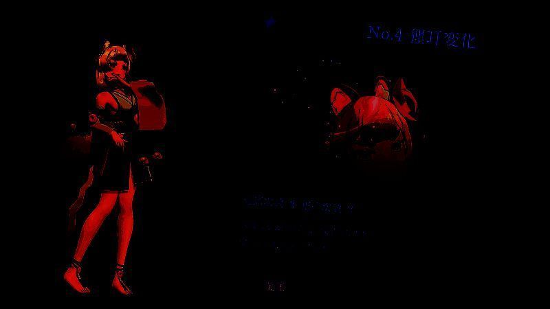 物之怪图鉴画面