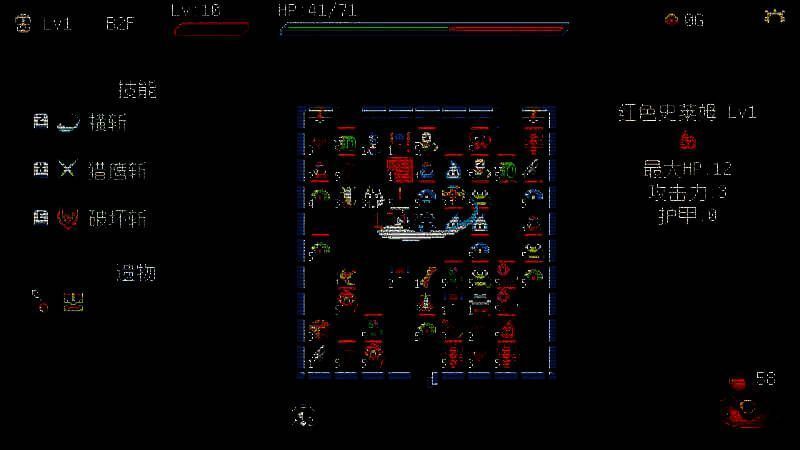 《老虎机与地下城》游戏画面2