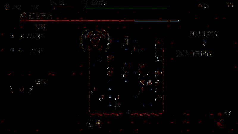 《老虎机与地下城》游戏画面6