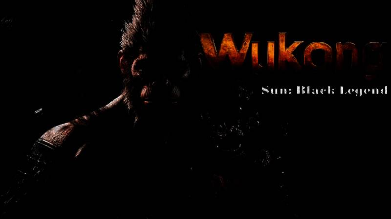 《悟空孙：黑之传说》相关画面