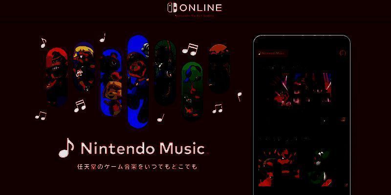 任天堂音乐服务相关宣传图片