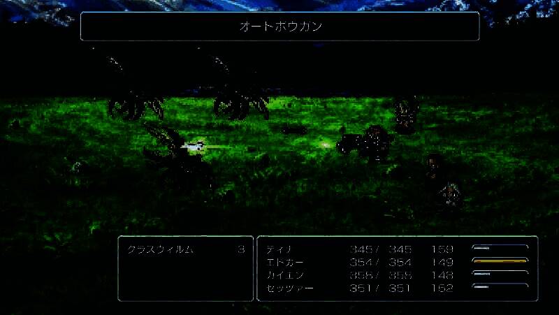 《最终幻想》相关图片2