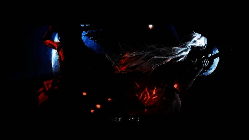 《燕云十六声》视频截图4