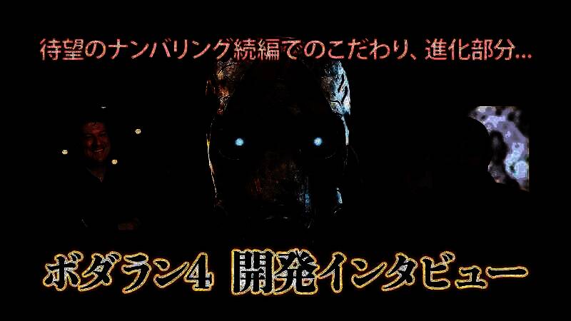 《无主之地4》相关宣传图1