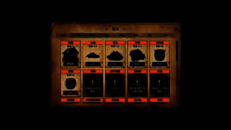 《孤岛求生》游戏画面4