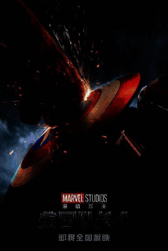 《美国队长4》相关图片