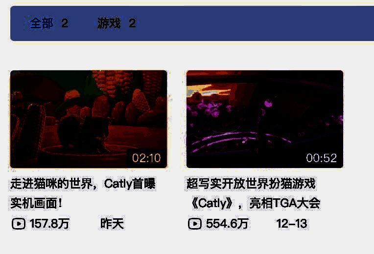 《Catly》实机预告相关画面 4