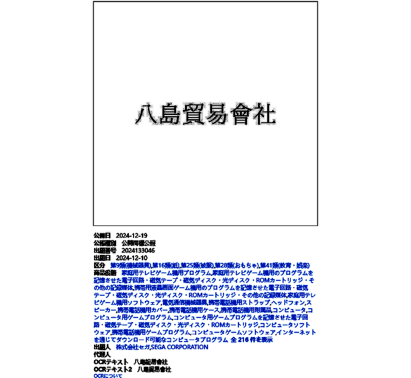 如龙工作室新作相关图片2