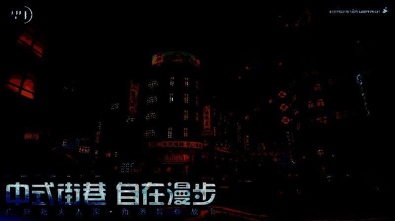 《望月》游戏视频截图4