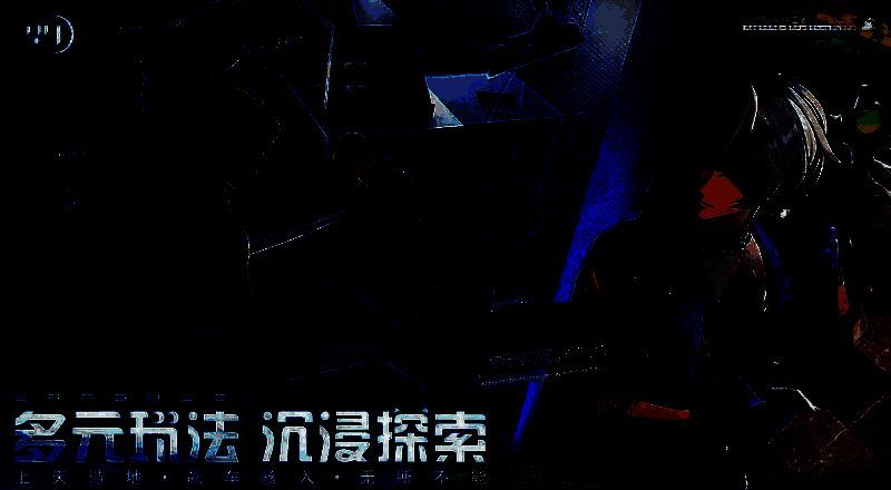 《望月》游戏视频截图5