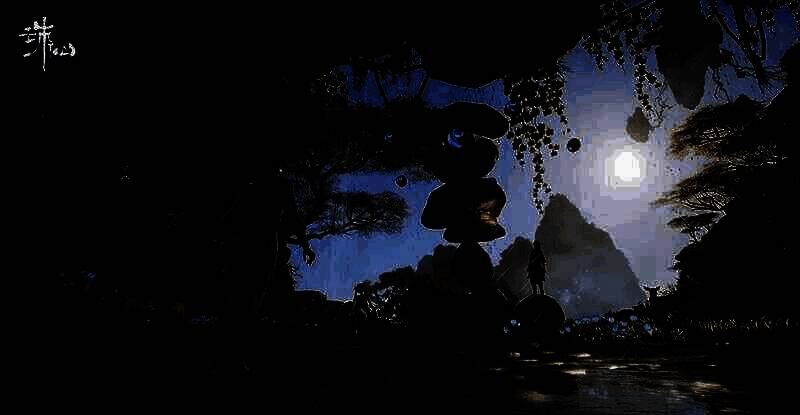 《诛仙世界》游戏截图3