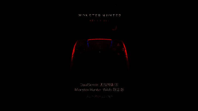 《怪物猎人：荒野》限定版DualSense手柄图片