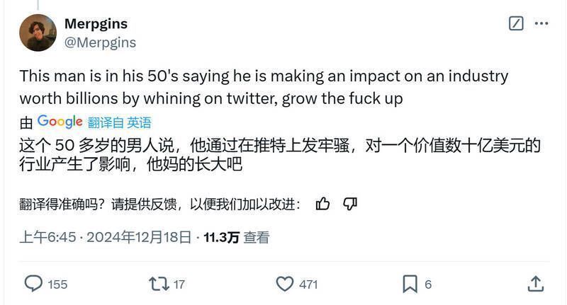 Grummz相关内容图片2