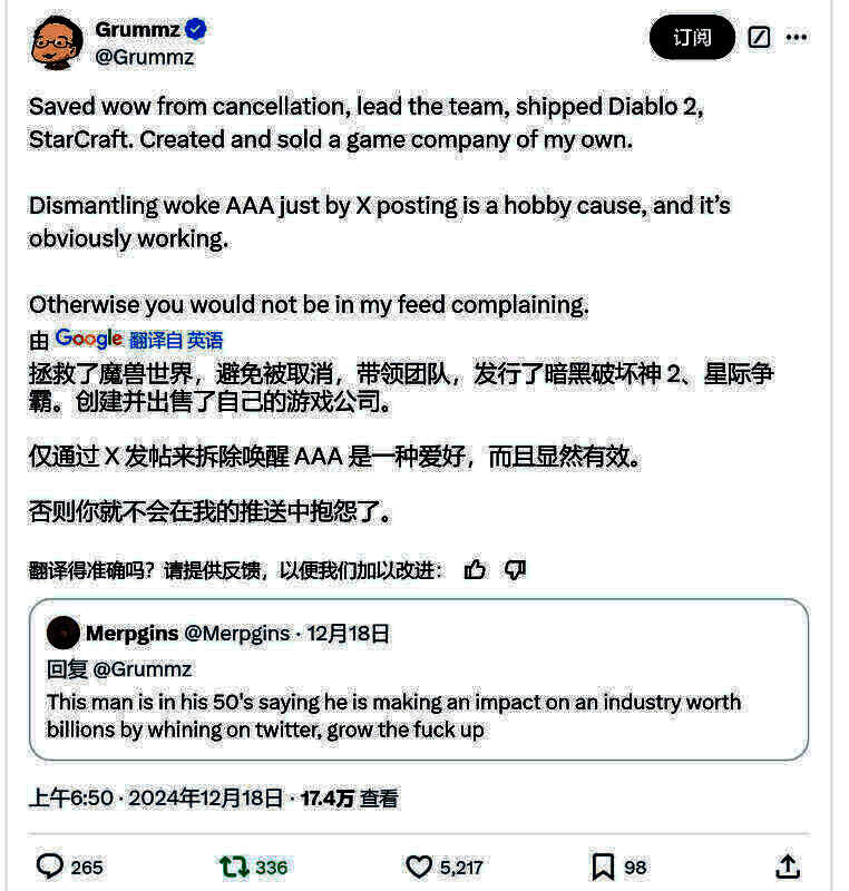 Grummz相关内容图片3