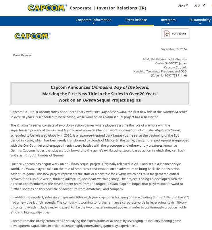 卡普空官网新闻稿页面