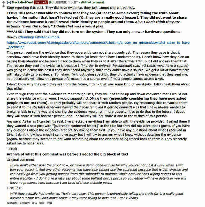 Switch 2相关图片2