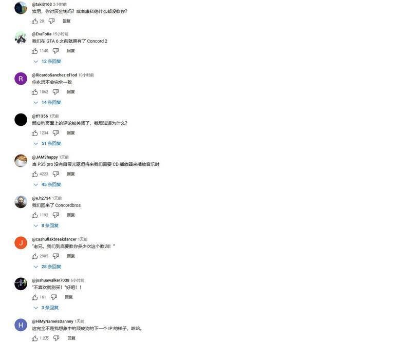 《星际：异端先知》相关画面8