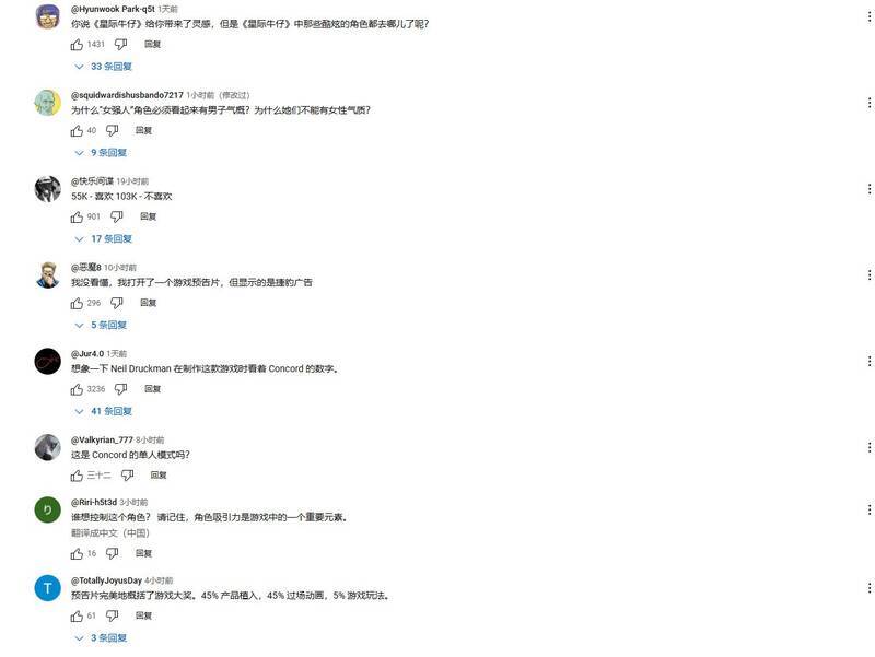 《星际：异端先知》相关画面9