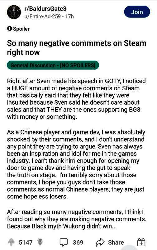 《博德之门3》相关画面2