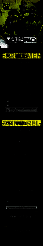 《明日方舟：终末地》测试细节图片