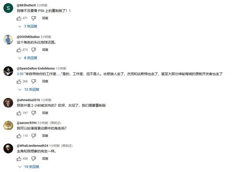 《星际穿越：异端先知》玩家评论图片2