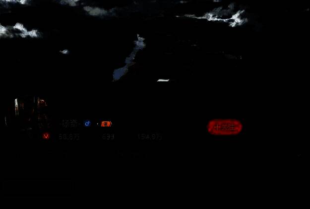 相关现场或相关画面